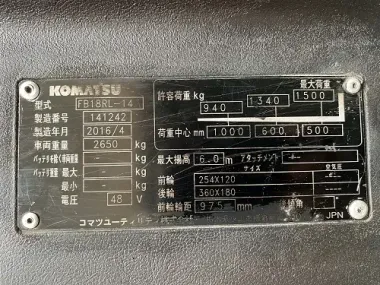 Komatsu FB18RL-14